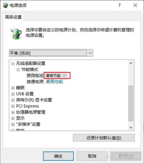 无线网卡电脑上显示不出无线网