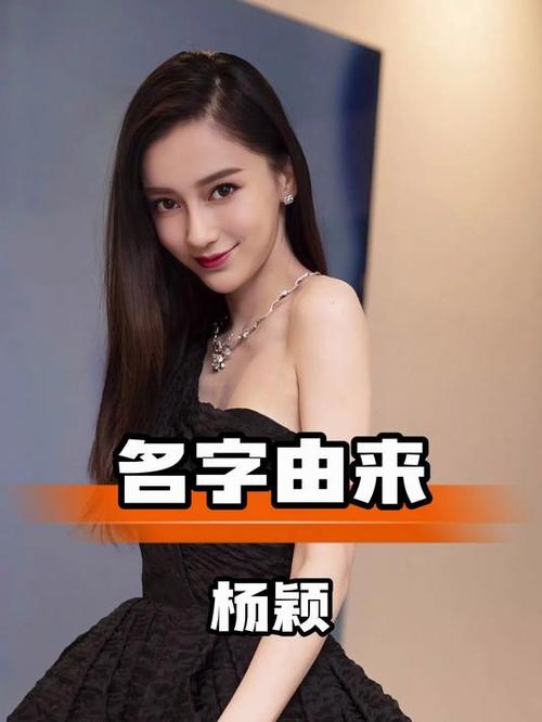 Angela在老外眼中叫什么截图3