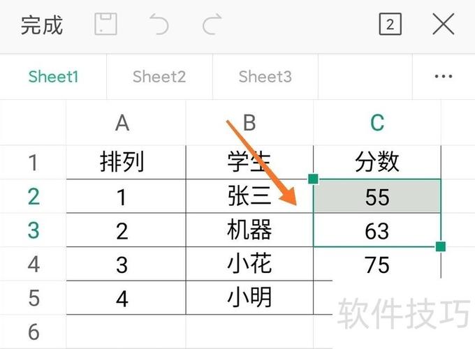 合并单元格筛选如何显示全部