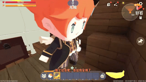 迷你世界穷小子打工记合集截图2