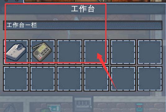 逃脱者2破解版无限道具截图3