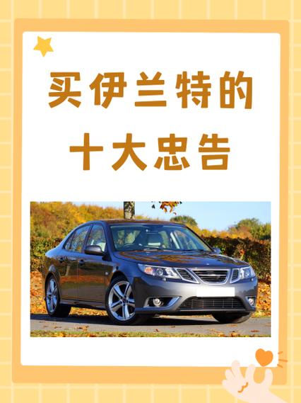 买mova的十大忠告截图2