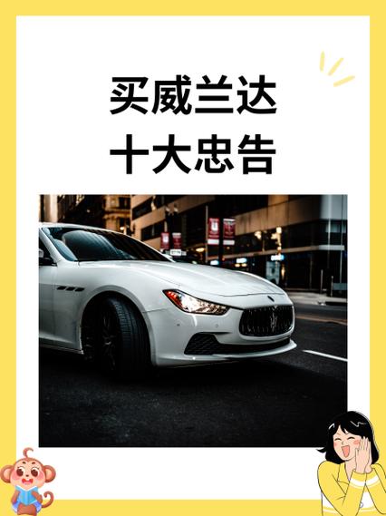 买mova的十大忠告截图3