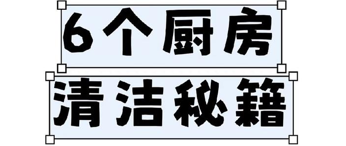 刀沾了菠萝蜜的粘液如何去除