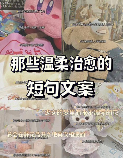 潭柘寺最火文案短句截图1
