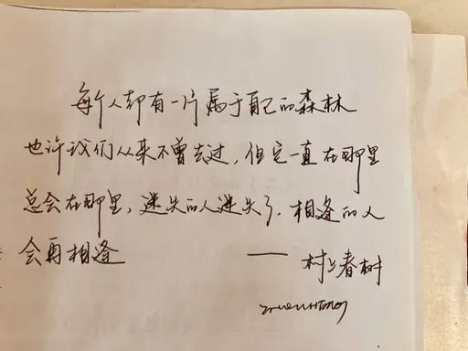 潭柘寺最火文案短句截图2