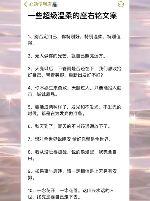 潭柘寺最火文案短句截图3