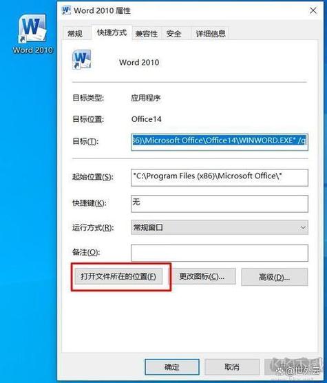 外星人tobii怎么卸载重装图标