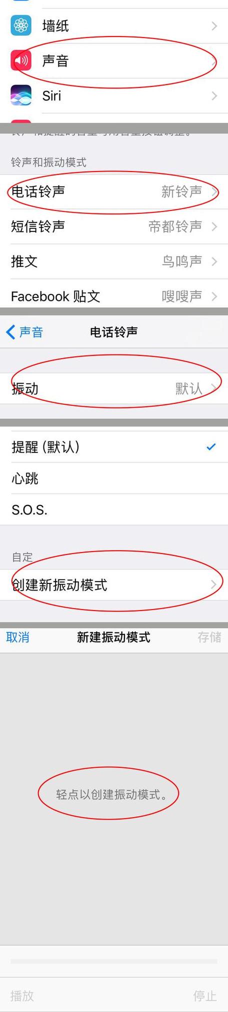 苹果手机隐藏信息内容怎么设置截图2