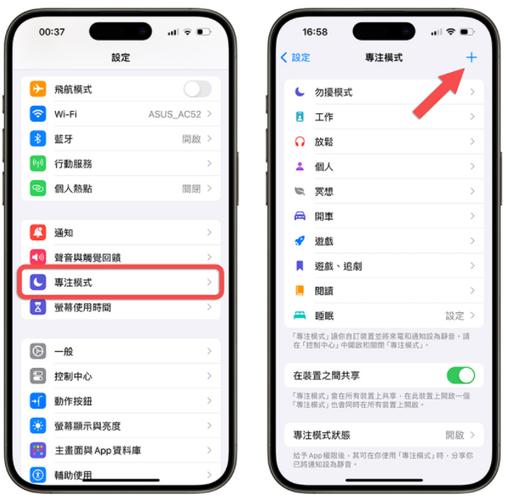 苹果手机隐藏信息内容怎么设置截图3