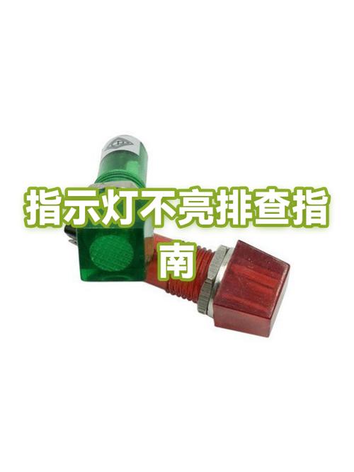 电源指示灯不亮解决方法