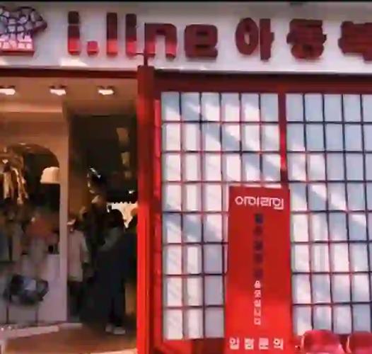 韩国南大门童装官网截图3