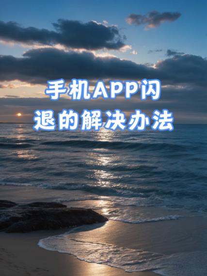 苹果7老闪退解决方法