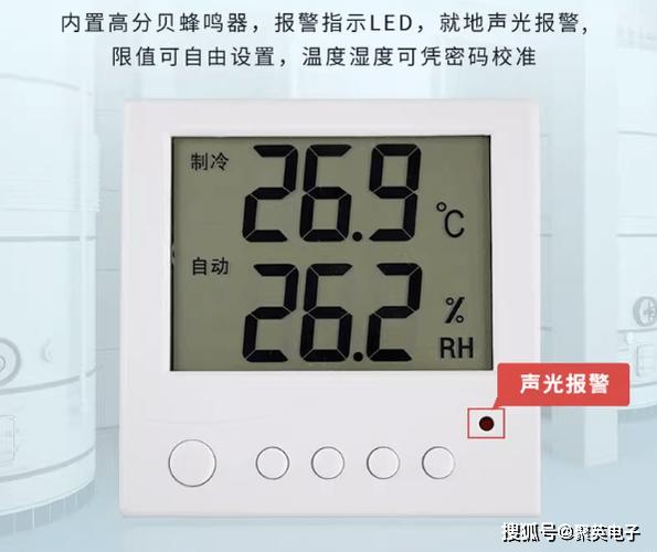 华为手机屏幕温度设置