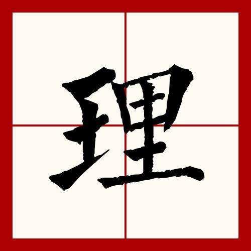 2019年全国二卷理综答案解析
