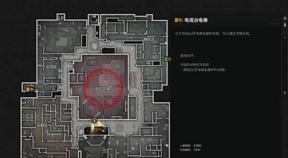 暗区突围黑科技辅助器最新版更新内容截图3