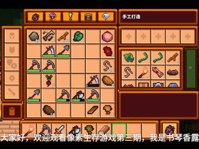 像素生存游戏1官方正版