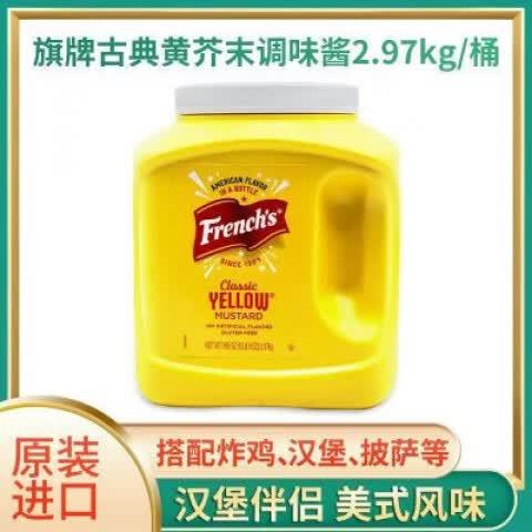 汉堡用哪种酱最好吃