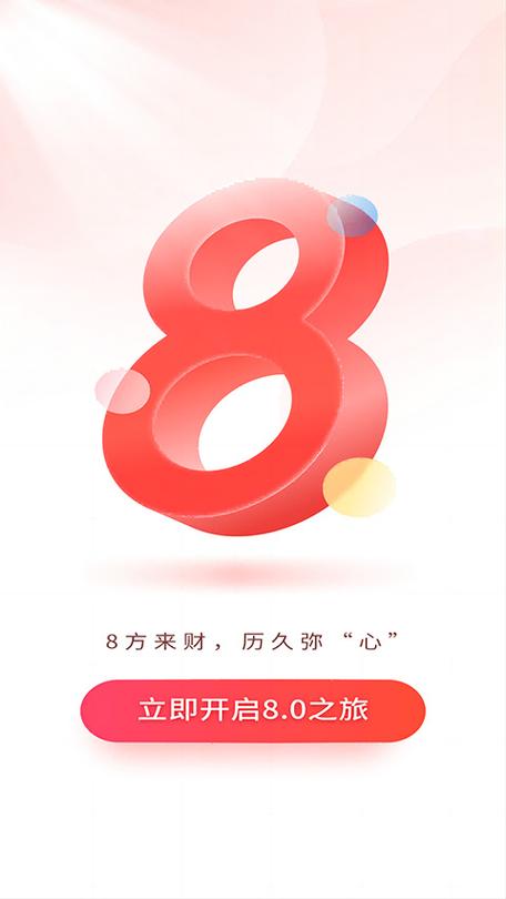 国元证券官网下载