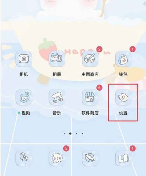 oppo手机如何关闭深色模式