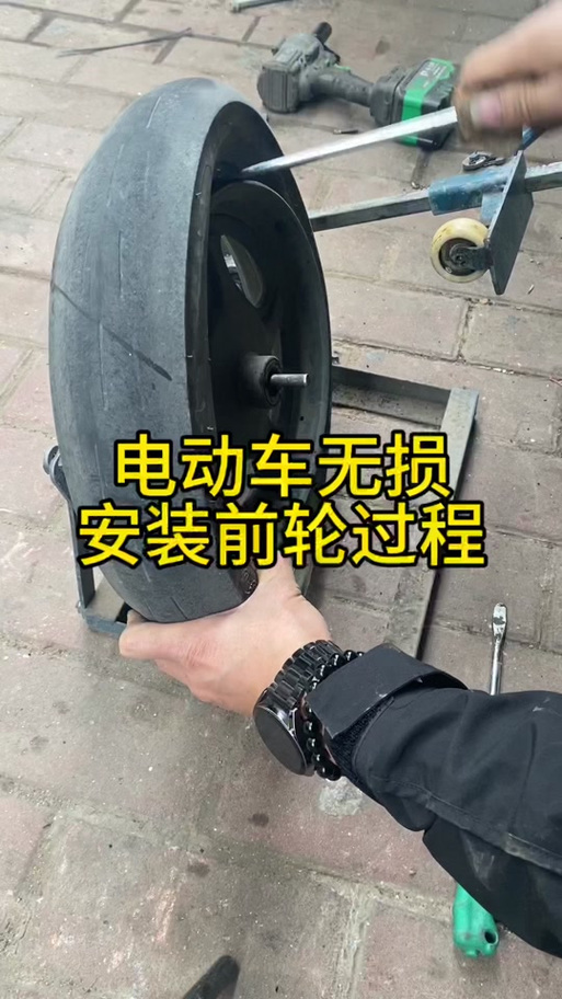 电动车自带轮胎安装费多少钱