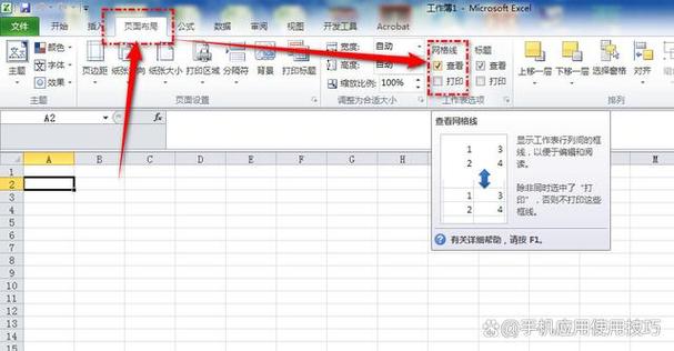 excel网格线变虚线了
