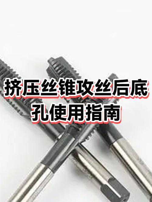 攻丝后底孔变大了是什么原因 攻丝后底孔变大了是什么原因