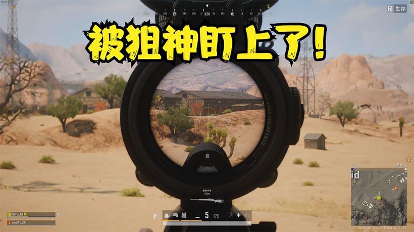 小贝解说游戏视频大全