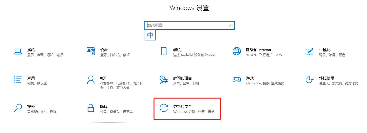 电脑关闭防火墙的方法截图3