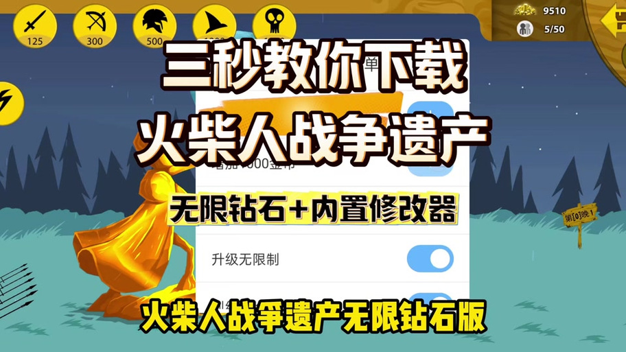 ff修改器内置功能菜单截图3