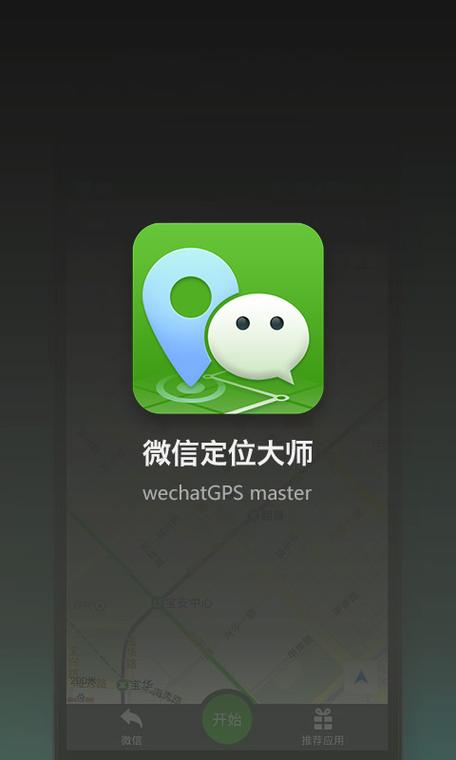 小米手机无法定位怎么办