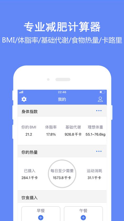 小米体脂秤2显示l