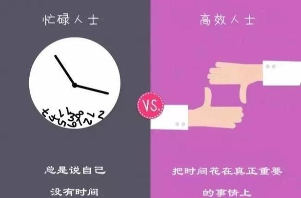 男人说瞎忙什么意思截图2