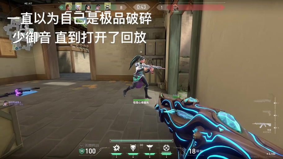 为什么瓦罗兰特打不开截图1