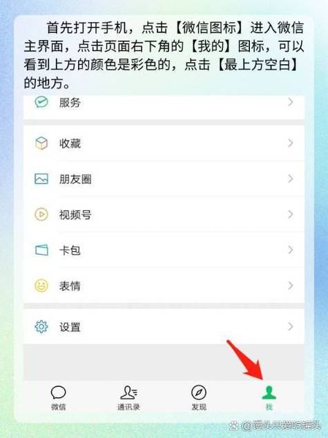 怎样把微信字体变颜色