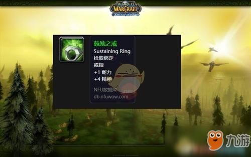 黑暗深渊任务奖励截图1