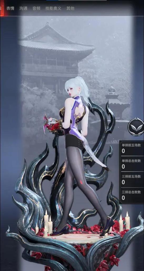 1080玩永劫无间帧数