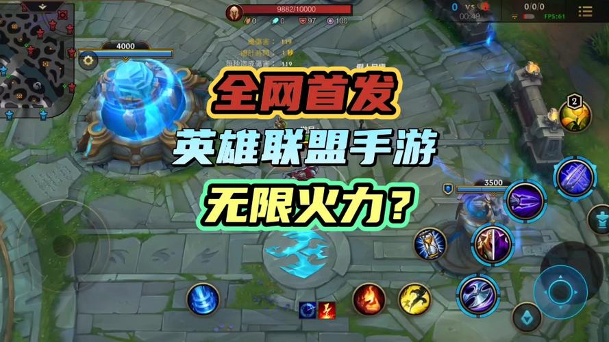 lol国服体验服无限火力