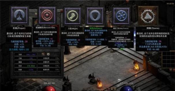 暗黑2重制版第5幕佣兵攻略截图3