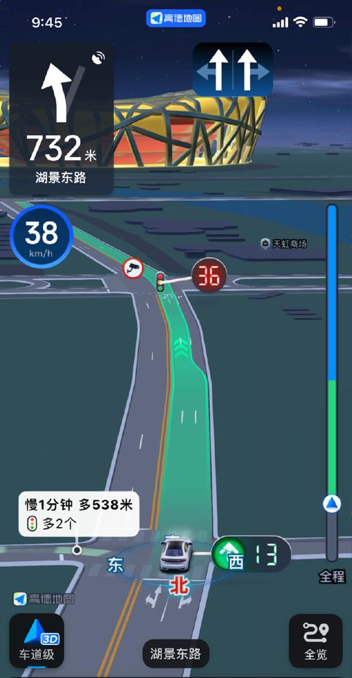 高德怎么看路段限速截图2