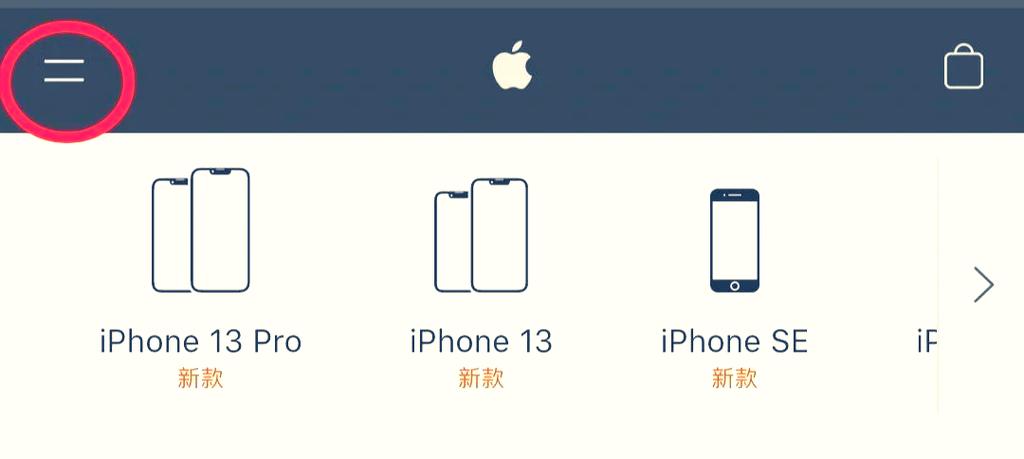 iphone官网查序列号入口