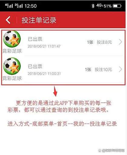 中国体育app官网