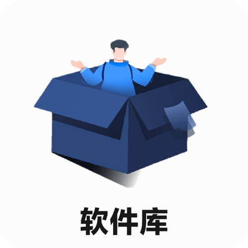 冷眸软件库lmrjk官方版截图2