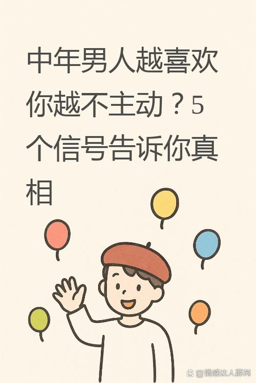 你是不是喜欢我截图3