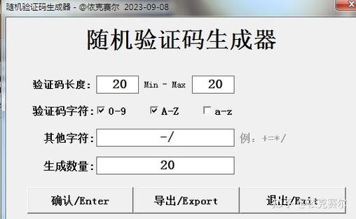 怎么设置自动读取短信验证码