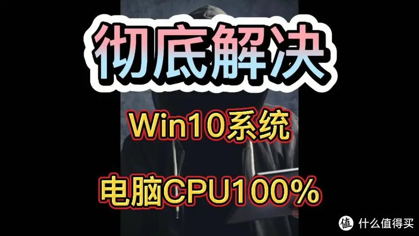 电脑游戏cpu占用率过低的解决方法截图3