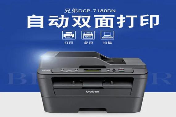 brother打印机驱动下载