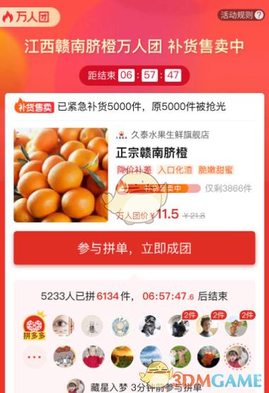 待分享会发货吗