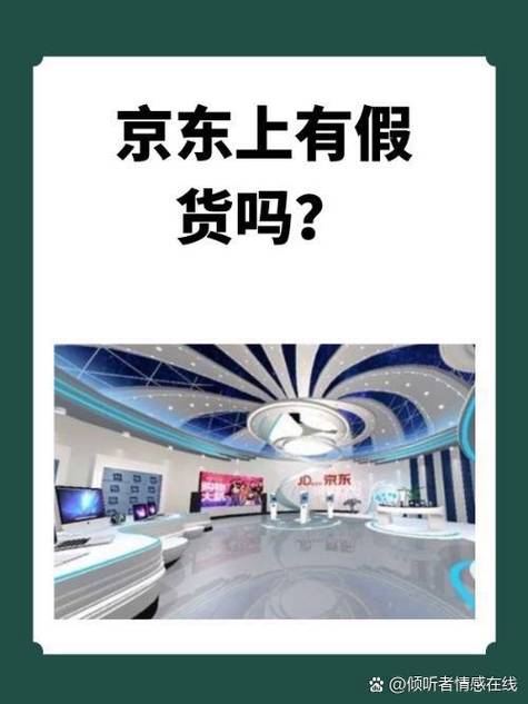 京东app正版下载安装