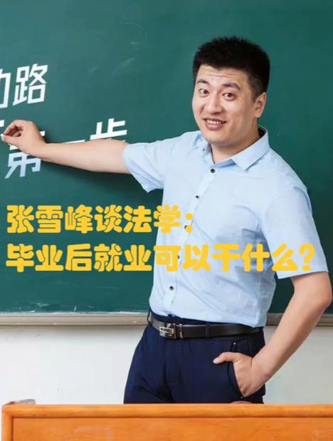 上官亚非的爸爸是干什么的